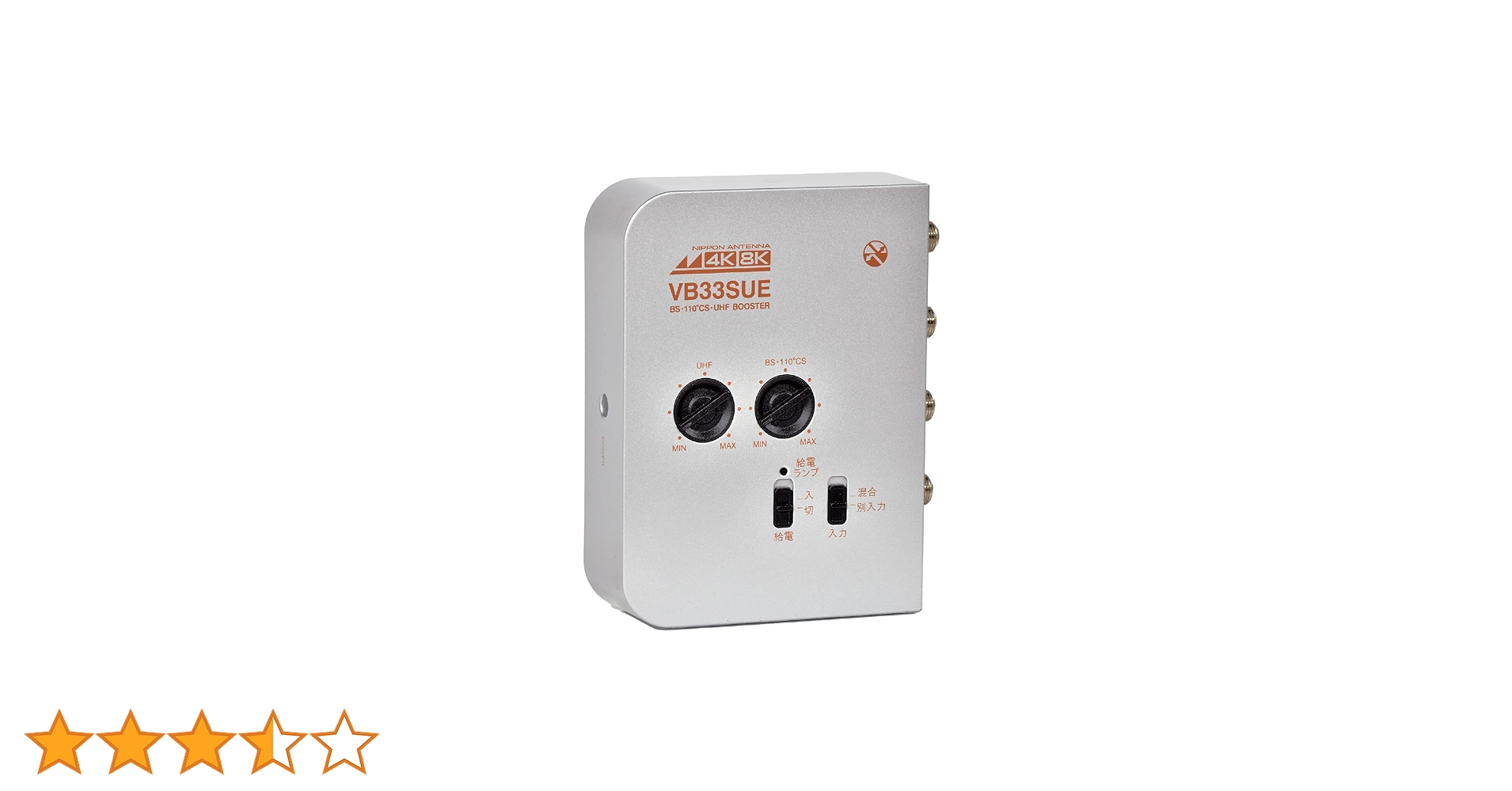 新品 日本アンテナ 4K・8K対応 2出力型卓上ブースター 33dB型 Amazon | 日本アンテナ 4K8K対応 卓上型ブースター 地デジ増幅 33dB型